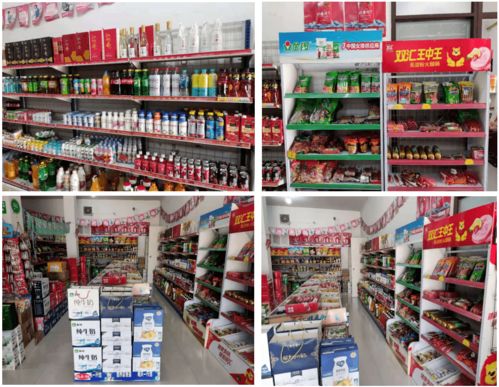 高青县食品生产经营单位“红黑榜”第三十四期发布