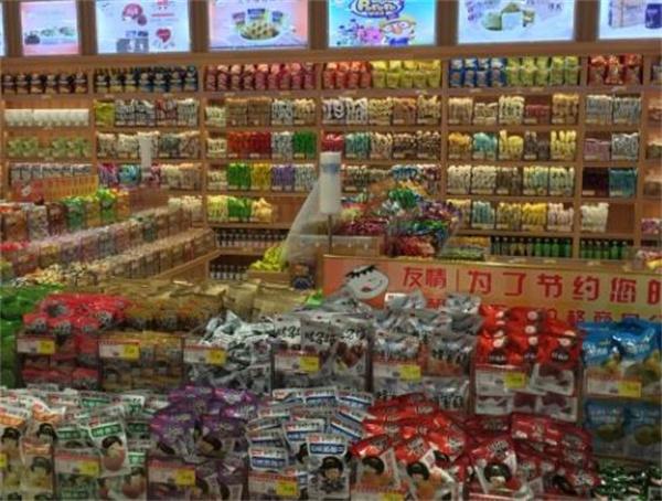 好想来休闲食品加盟费用与食品经营资质全解析